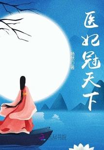 你不是男人了