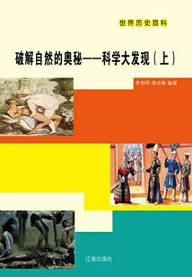 梦到婆家亲戚吃饺子