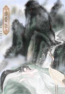 蔡徐坤八字会早婚吗