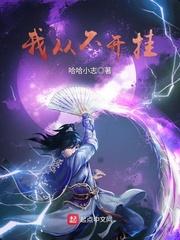 属马人广州人