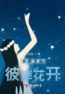素问运气入奥