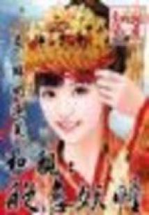 95属猪破月