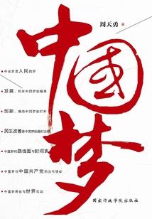 bavis名字的寓意