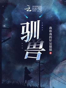 下巴疤痕命运