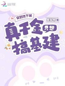属马今年有吉事