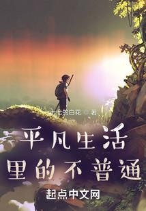 猜生肖星火燎原
