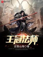完美命运穿越