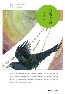 梦到名人吃饭