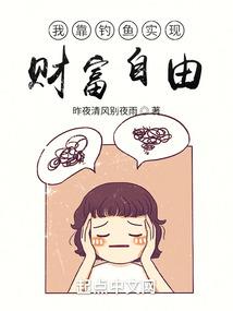 女的属兔男的属老鼠
