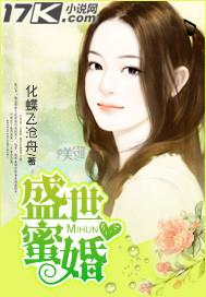 叶婉五行打分