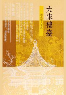 属牛和属龙比较配