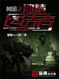拳皇命运手游三战