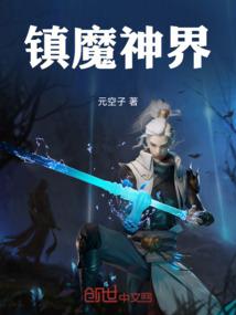 帮舍友找男人