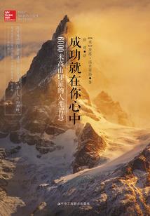 五行币央视