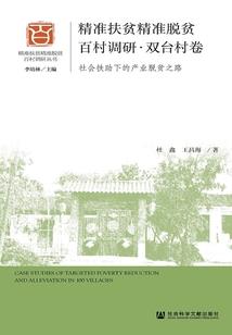 男人打肚皮