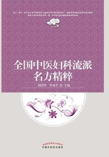 属羊男人内裤图片