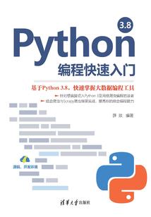 9笔五行属水的字