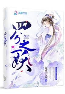 情侣网名妹子