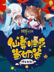 运气做梦生女儿