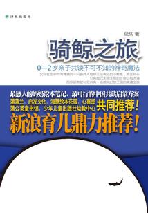 属蛇和属马朋友合不合婚