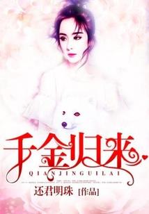 腊月十四属猪运势