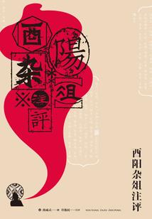 属鼠在龙年结婚好不好