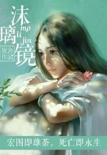 赶山看黄历吗