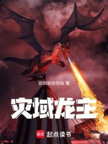 观鲤台五行