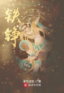 刘锦辉五行