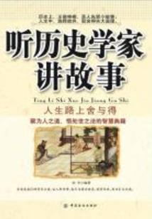 读心看运势