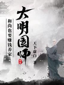 一个男人绑架