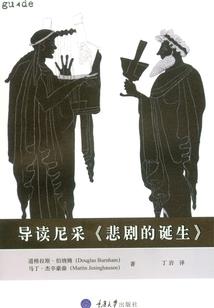 属鼠有几个杠
