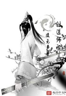 属羊申时生好吗