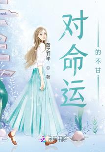 三尺青五行珠之25