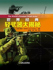 金秋前程指生肖动物