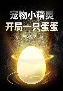 运气要怎么积攒