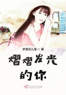 属鸡起名用德