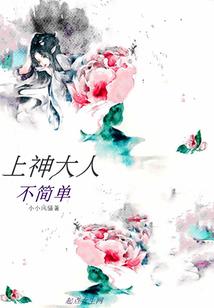 属猴2021好运颜色