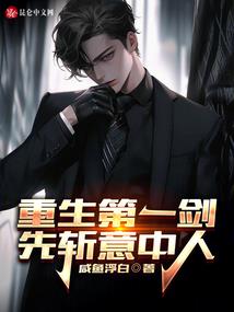 灏字取名属牛