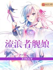 家居楼梯间风水禁忌