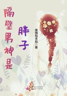 比蛇小属啥
