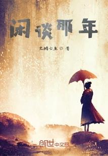 潇策的寓意
