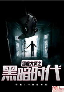 斗鸡眉运势
