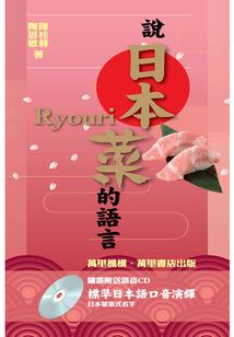 八字真经的意义
