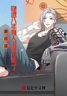 外公外婆属虎