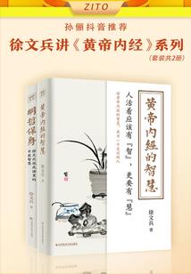 说男人外缘