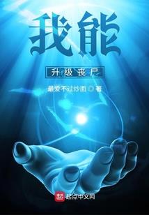 孕妇梦见丈夫锄地