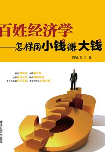 男人日动物小说