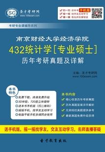 妈妈属羊女儿属虎克不克