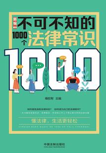 命运技巧精通